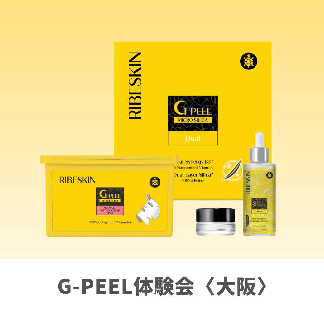 【NEW】G-PEEL体験会〈大阪〉