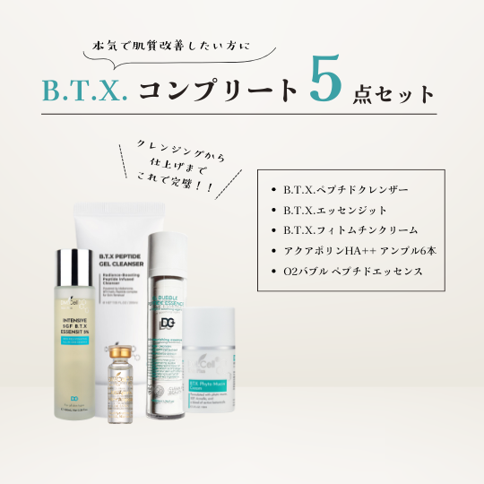 DM Cell Cosmetics | 株式会社ALLURE専用発注サイト