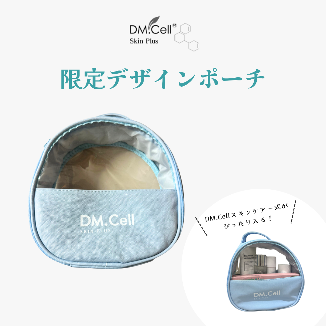 【数量限定】DM.Cell ロゴ入りオリジナルポーチ