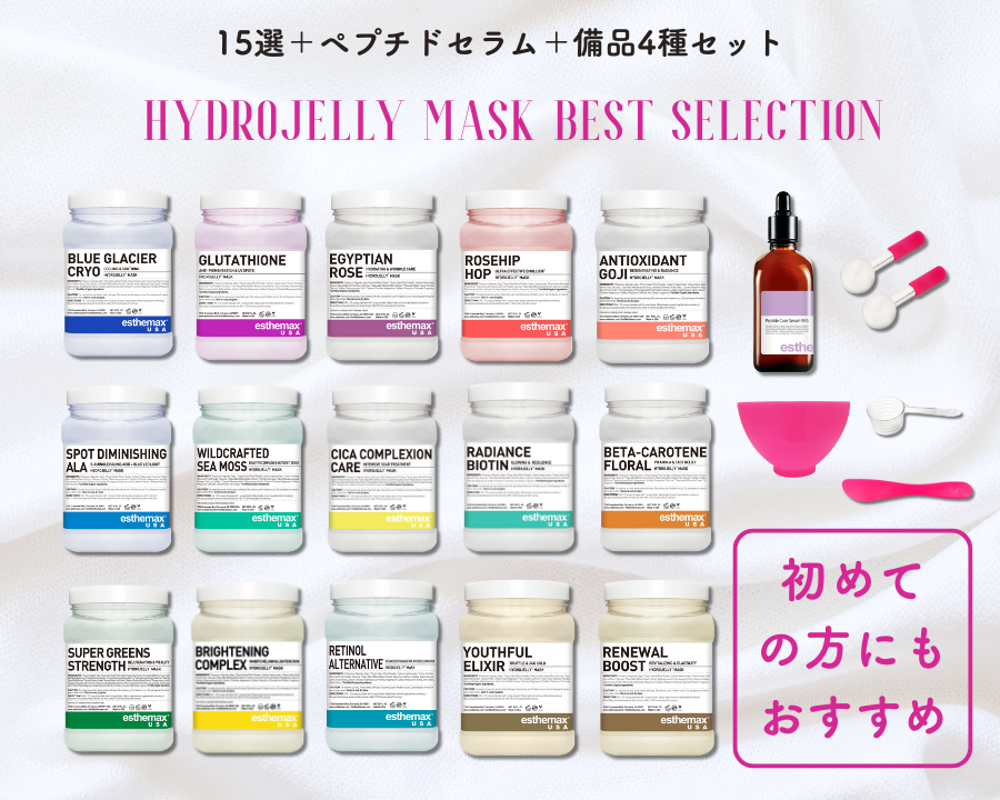 ハイドロジェリーマスク Esthemax(エステマックス) 日本正規総
