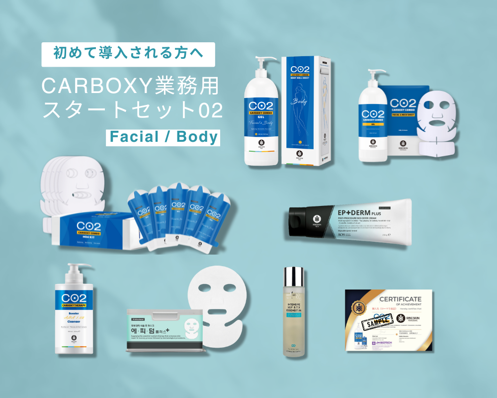 正規品 CARBOXY カーボキシー炭酸パック 業務用 25回分(パック、フェイスマスク)｜売買されたオークション情報、yahooの商品情報をアーカイブ公開  - オークファン - コスメ、スキンケア（elitemotos.com.co）