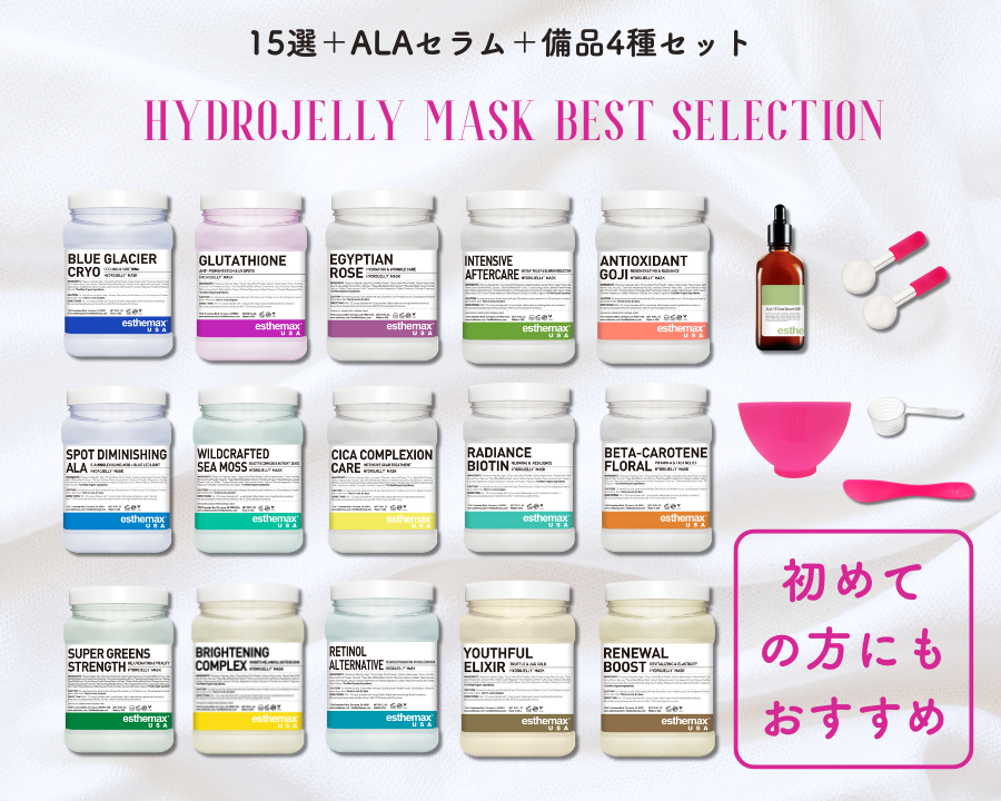 HYDROJELLYMASK＜ハイドロジェリーマスク＞ホワイトティー
