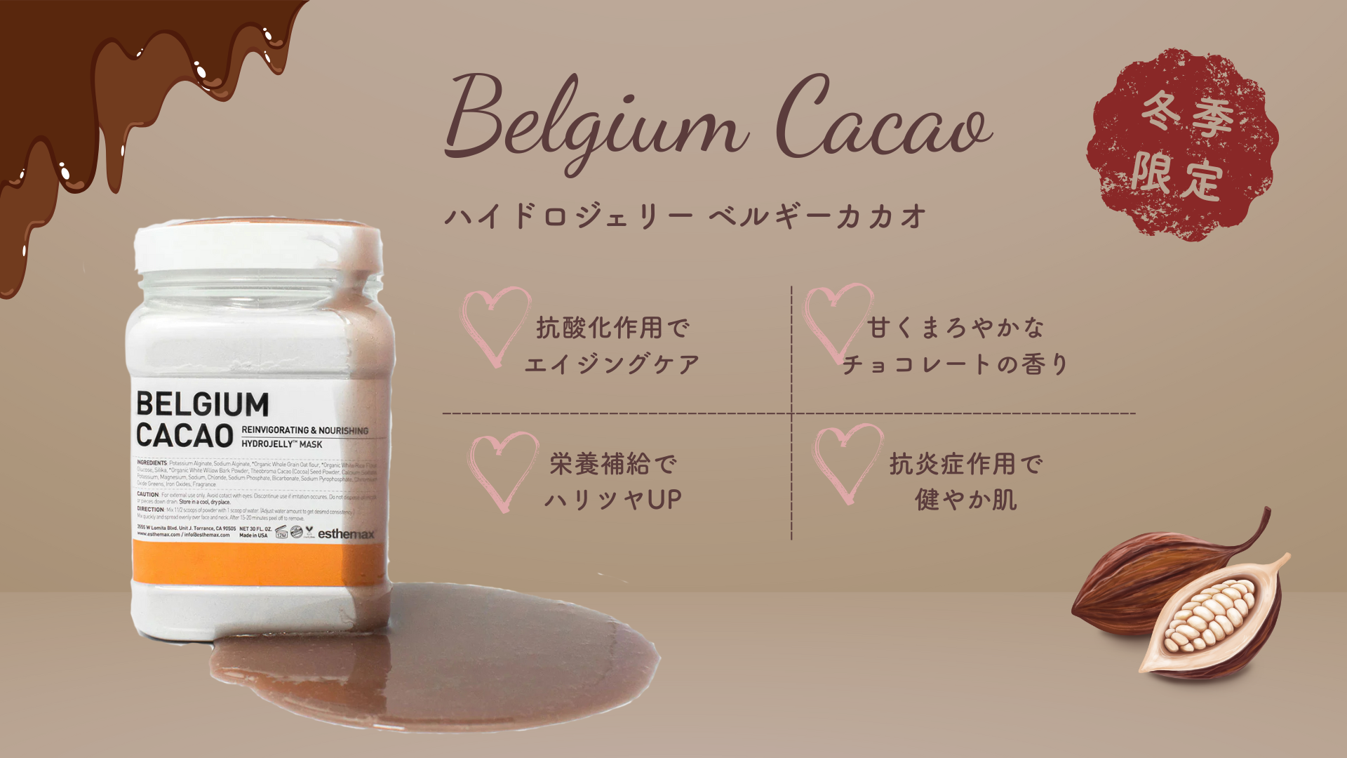 株式会社ALLURE専用発注サイト