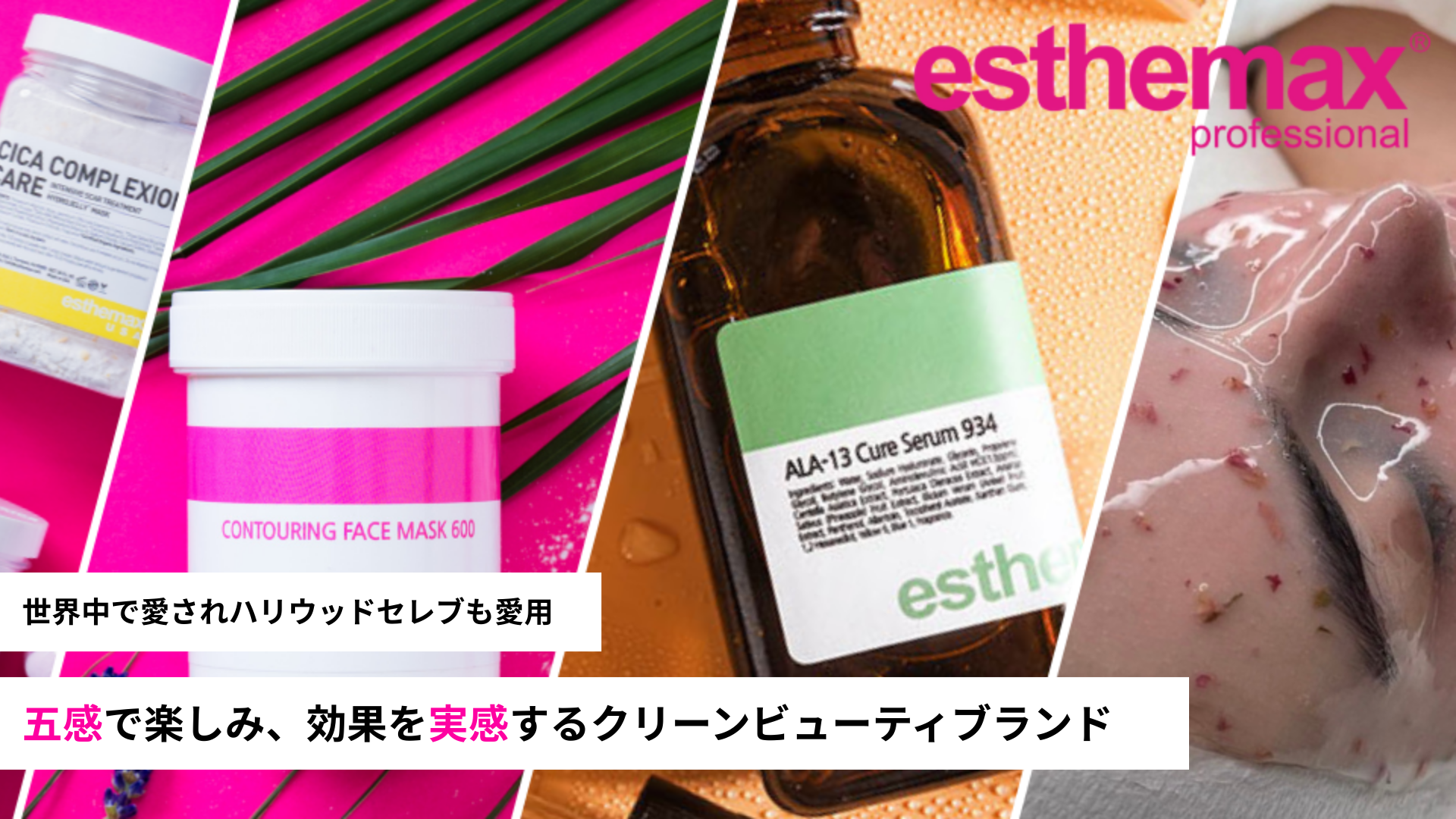 株式会社ALLURE専用発注サイト