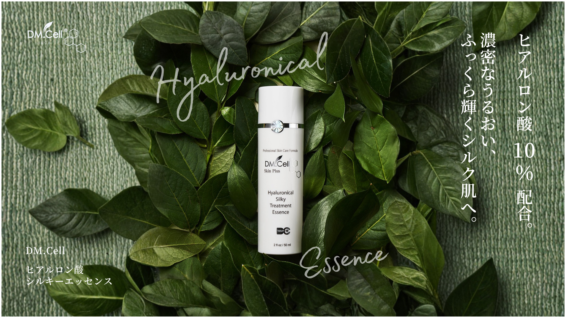 株式会社ALLURE専用発注サイト